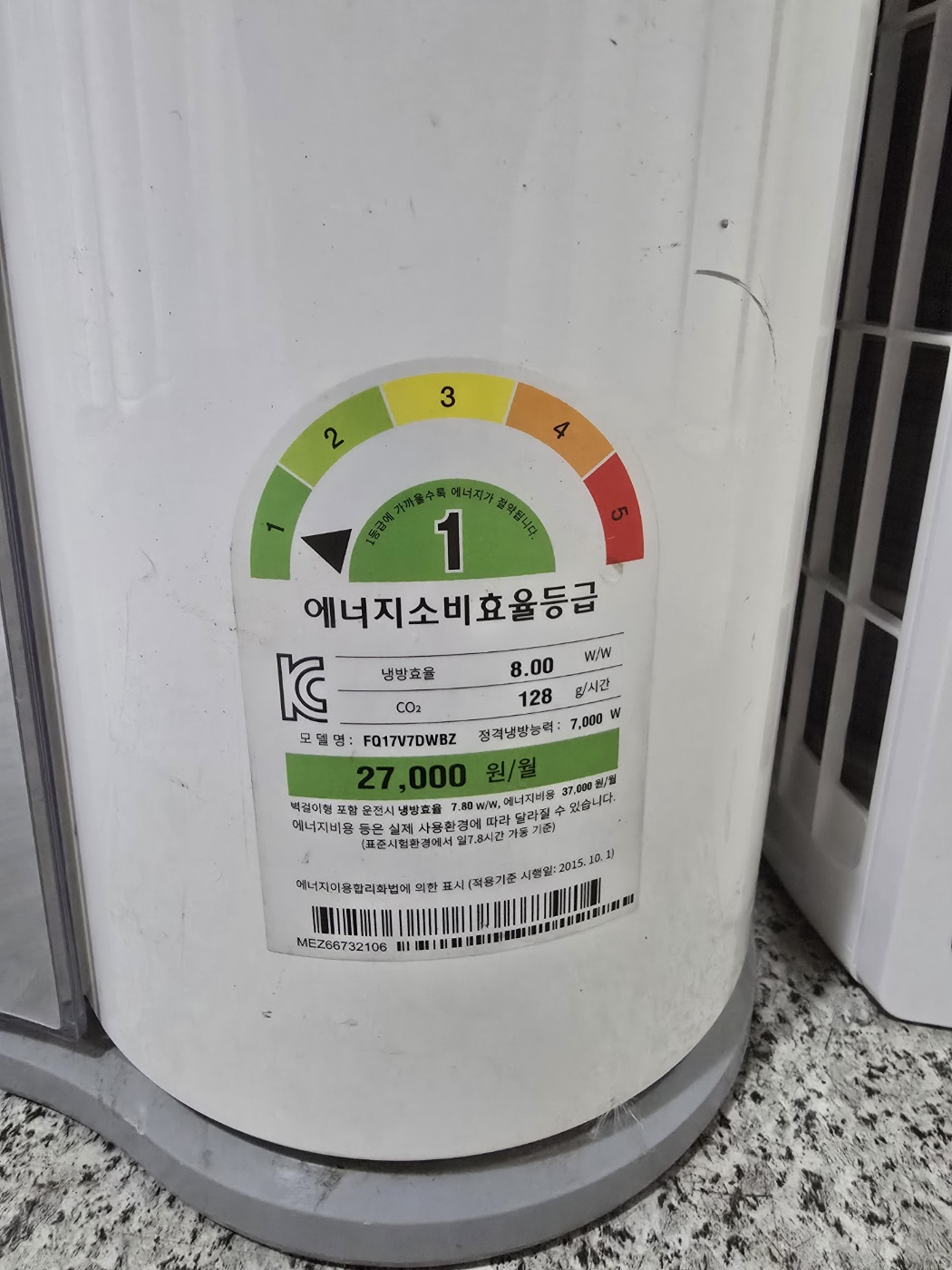 0048번 LG 듀얼 인버터 투인원 에어컨 17평 6평 18년